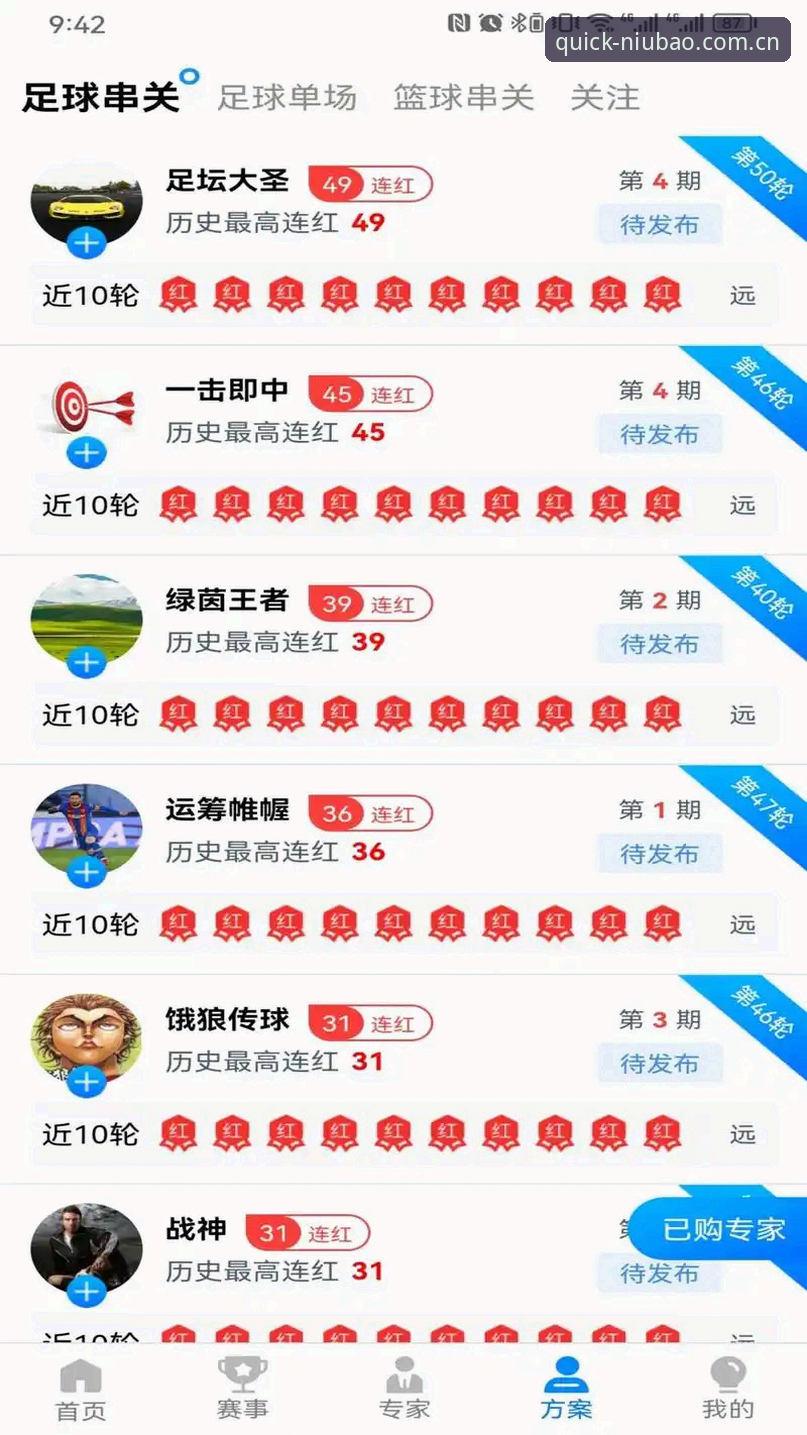 2026牛宝体育官网导航 牛宝体育平台2026官网导航详解:安全直达与使用心得分享