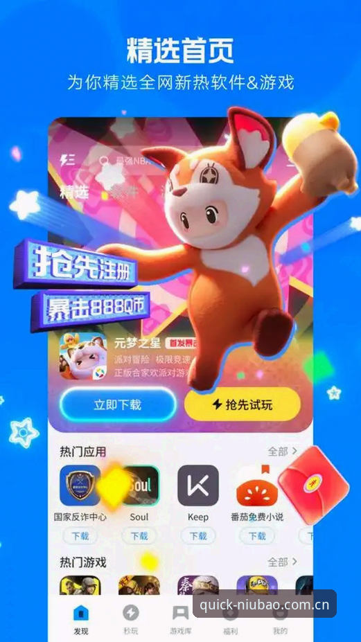 牛宝体育官网直达iOS版 揭秘牛宝体育官网直达iOS版:你从未注意过的安全通道真相