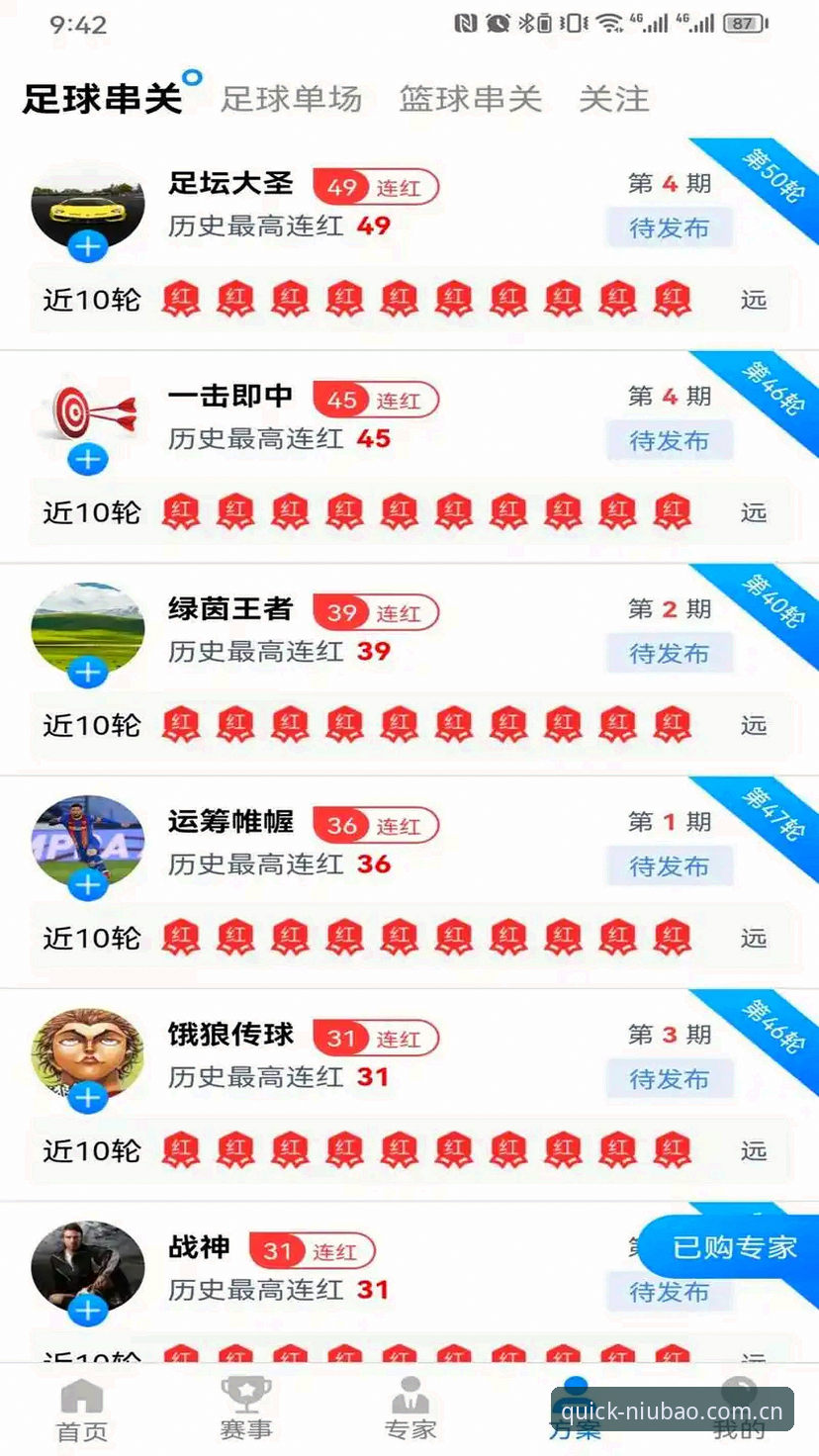牛宝体育APP官网下载必备 牛宝体育APP官网下载必备全面解析:从入口寻找、安装体验到版本迭代的实战指南