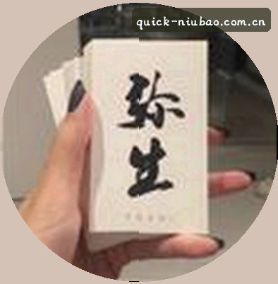 王浩