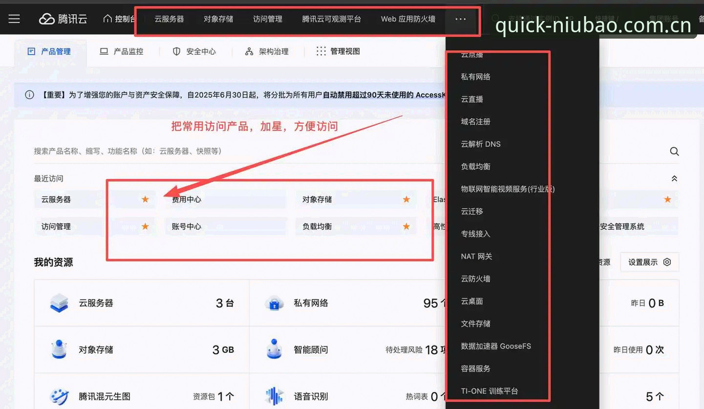 牛宝体育APP找不到 牛宝体育平台访问难题实用应对技巧:三步找回安全入口