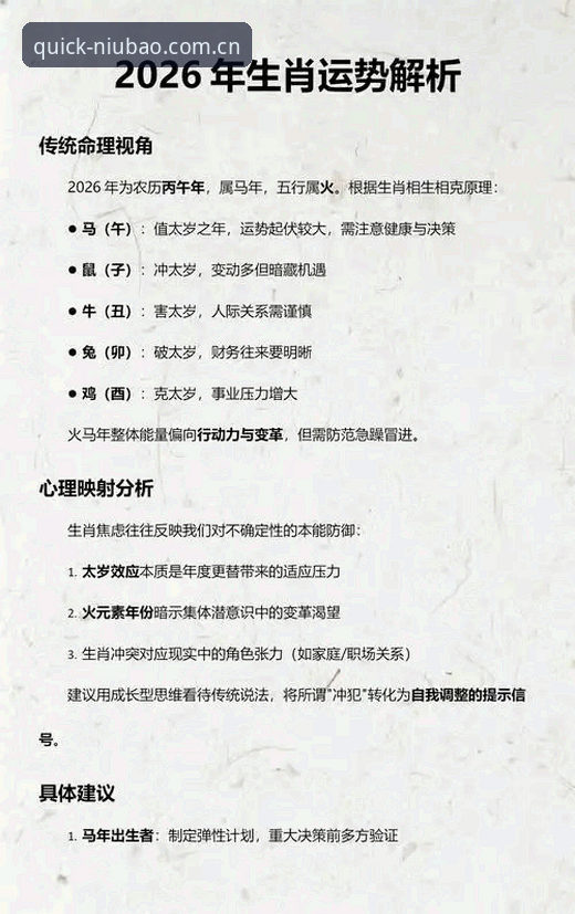 2026牛宝体育登录入口 2026牛宝体育登录入口安全性与便捷性深度分析:从技术视角全面评测
